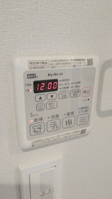 ヒロセビルのその他|耐震・耐火に優れた旭化成へーベルメゾン