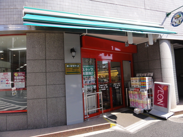 ヒロセビルのその他|西友大森店