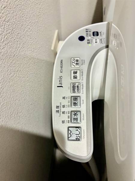 ロイヤルメゾン荻窪のトイレ