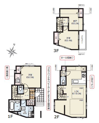 【間取り】 | 板橋区相生町　新築戸建て　１号棟 | 2SLDK・土地面積72.25ｍ2・建物面積90.93ｍ2