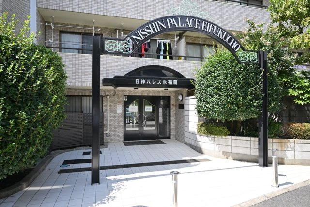 日神パレス永福町のエントランス