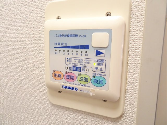 グリーンゲーブルズの設備