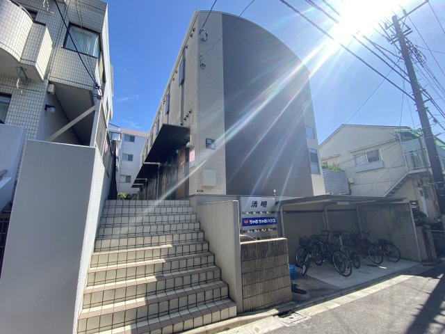清明の外観