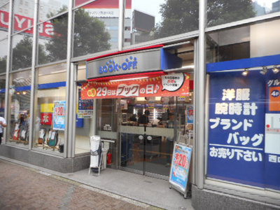 【周辺】 | ランテルナ山王