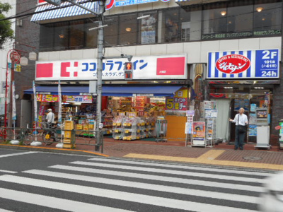 【周辺】 | ランテルナ山王