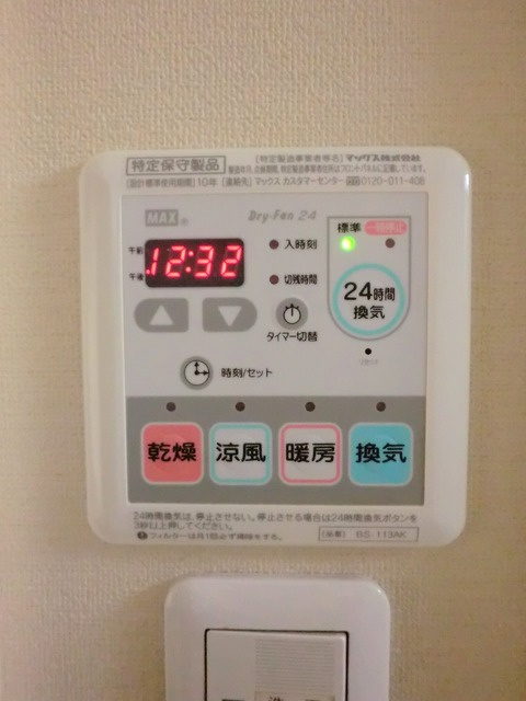 ジョイバレー三軒茶屋の浴室|★浴室乾燥機付きです★
