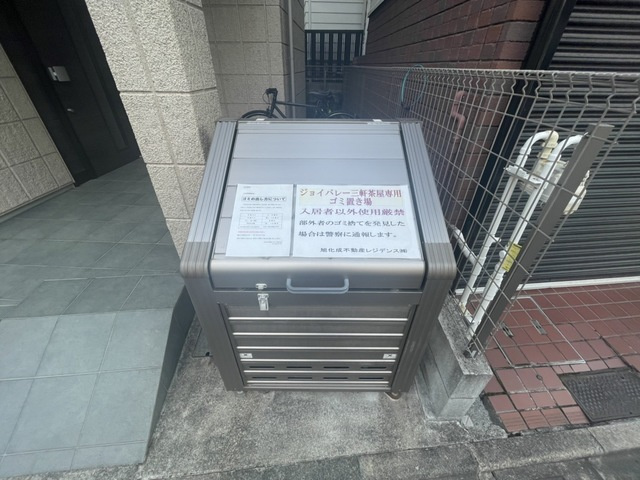ジョイバレー三軒茶屋のその他|★敷地内ゴミストッカー★
