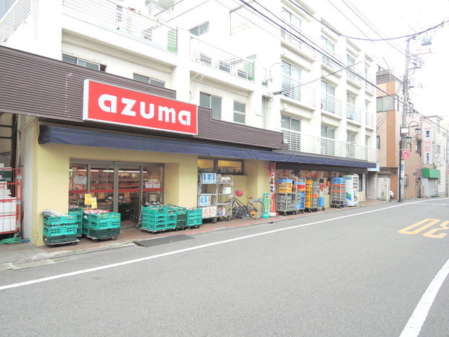 ジョイバレー三軒茶屋のその他|スーパーAZUMA五本木店