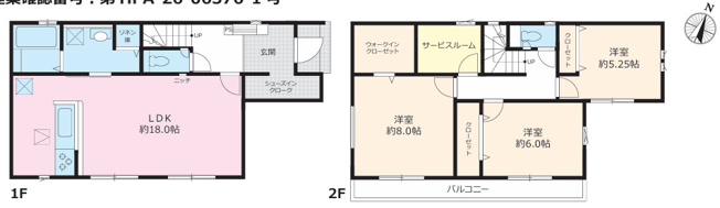 【間取り】 | 平塚市御殿３丁目　全３棟　新築住宅