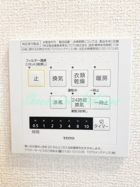 茅ヶ崎市赤松町のアパートの浴室