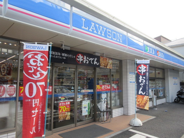 咲良のその他|ローソン横浜中村町二丁目店