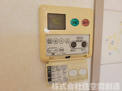 【内装】 | セントポリア豊中 | ※同タイプの写真となり、実際のお部屋とは異なる場合があります