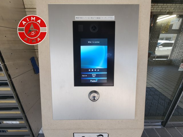 エバーライフハコザキの設備|来客や宅配等もエントランスインターホンで確認でき安心です。