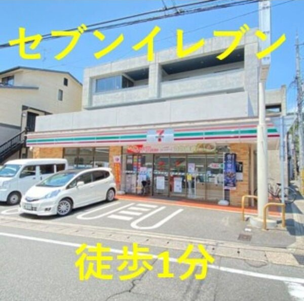 プリムエスパシオ