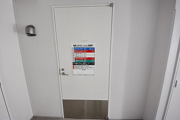 レアライズ押上のその他共用部分