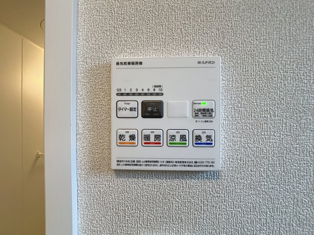 アークブリスの設備