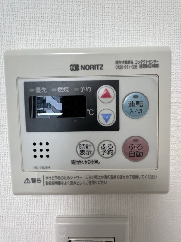 CITY PRIME 南千住の設備|給湯パネル
