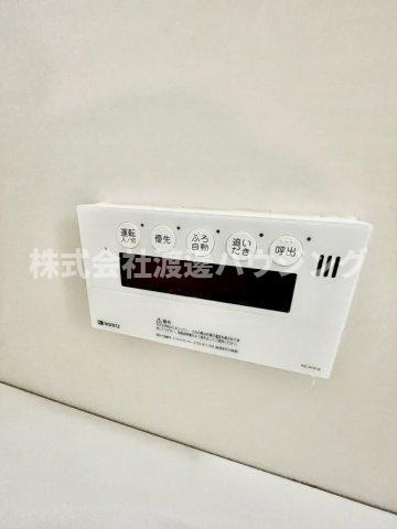 ジョイパーク鶴見の設備