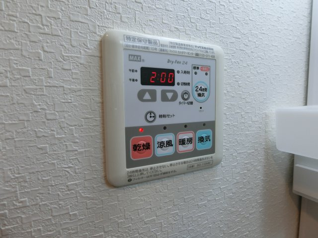 【設備】 | スカイコートパレス一橋学園 | ＊別室参考
