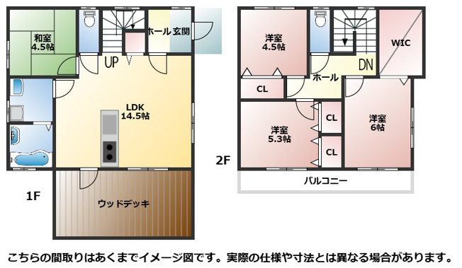 【間取り】 | 相模原市緑区長竹 庭付き　4LDK
