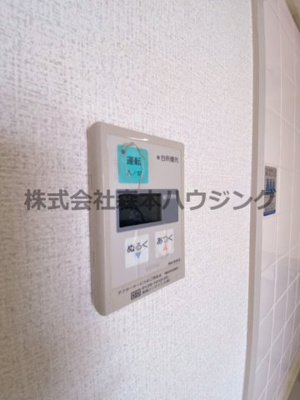 【設備】 | 　エバーグリーン | 給湯温度調整できます
