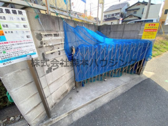 【その他共用部分】 | 　エバーグリーン | 専用ごみ置き場です