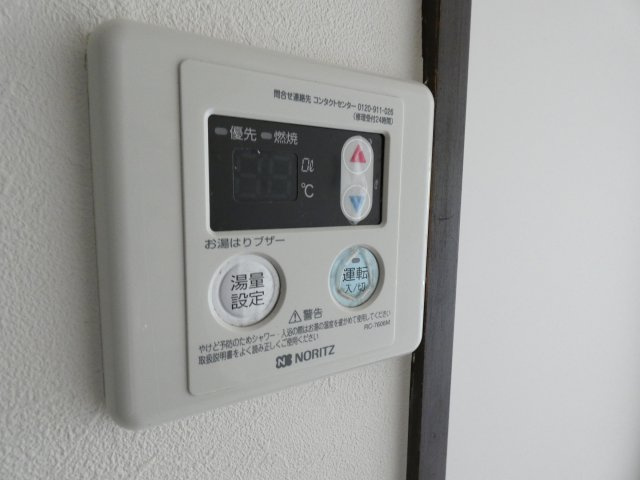【設備】 | ヴィラサンミゲル