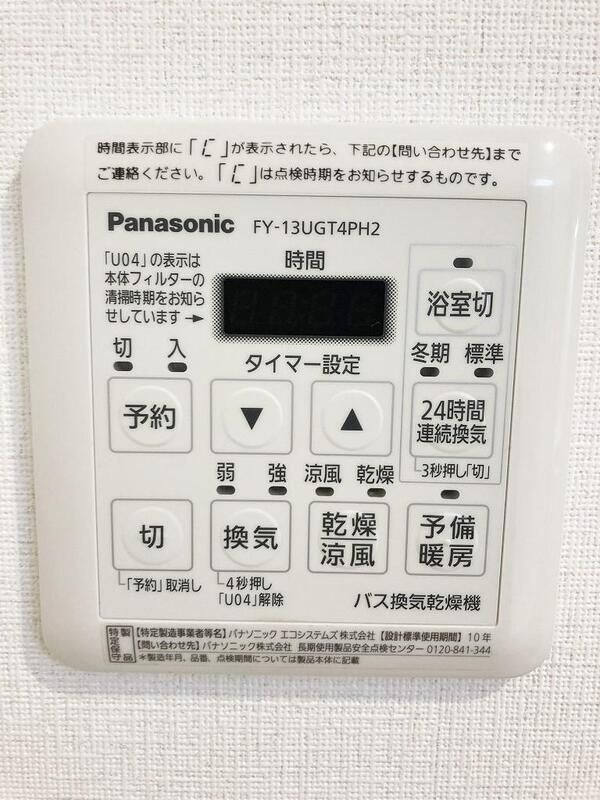 MTレジデンス早稲田の設備