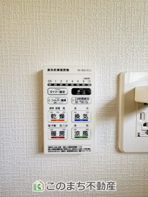 【設備】 | CRADLE GARDEN真岡市並木町　第7　1号棟 | 雨の日や梅雨時期のお洗濯も安心の浴室暖房乾燥機付き☆冬場のヒートショック予防にも活躍します☆