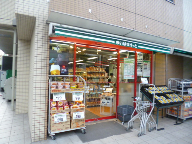 Ｅｒｄｅ　山王（エルデサンノウ）のその他|まいばすけっと南馬込店