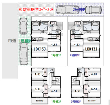 コンフォールⅣの間取り