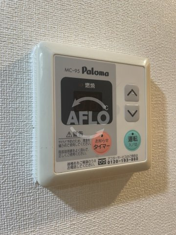 アストレアの設備|アストレア　給湯機
