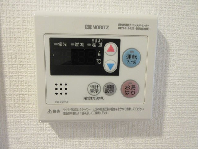 エスリード上前津エアスタ|名古屋市の賃貸ならMy賃貸|エスリード上前津エアスタ