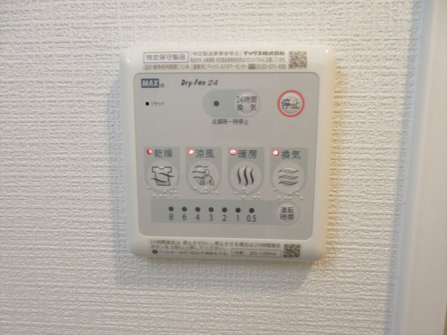 エスリード上前津エアスタ|名古屋市の賃貸ならMy賃貸|エスリード上前津エアスタ
