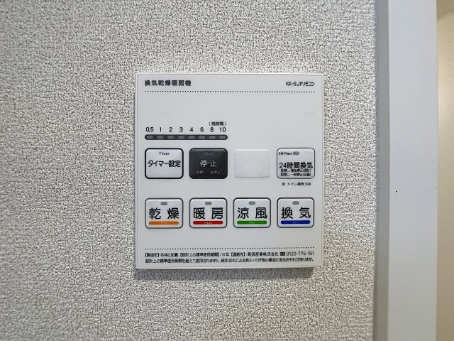 アークブリスの設備