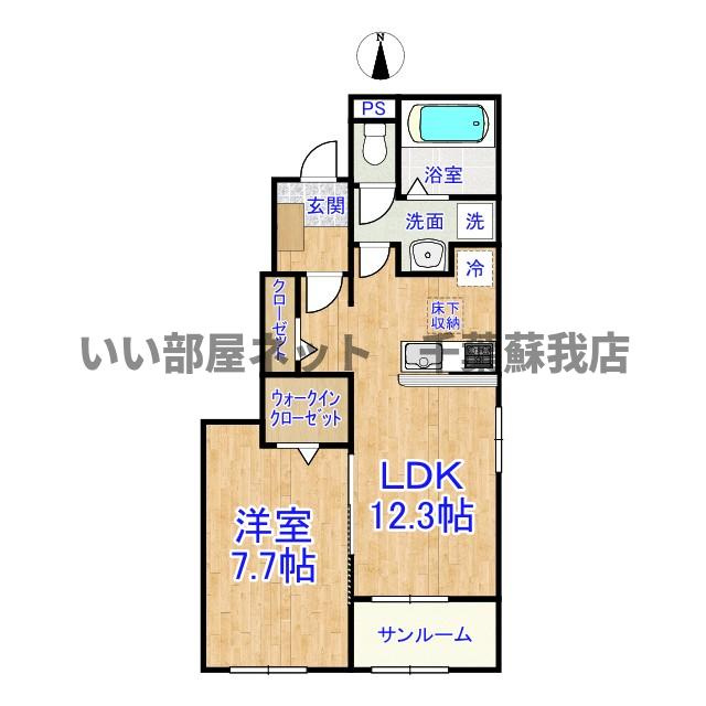 仮）五井西アパートの間取り|先行申込受付中！2026年12月完成予定のピカピカの新築です！