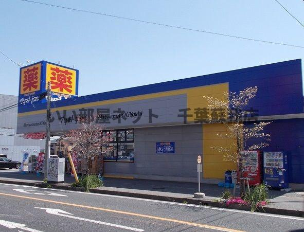 仮）五井西アパートのその他