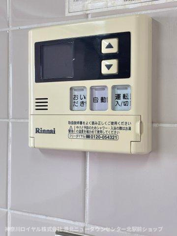 【その他】