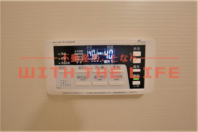 【10,000円キャッシュバック対象物件】の設備