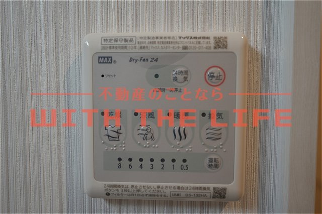 【10,000円キャッシュバック対象物件】のその他
