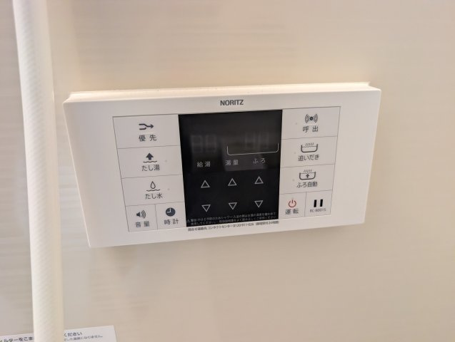 ヴェルメゾン三津屋中の設備