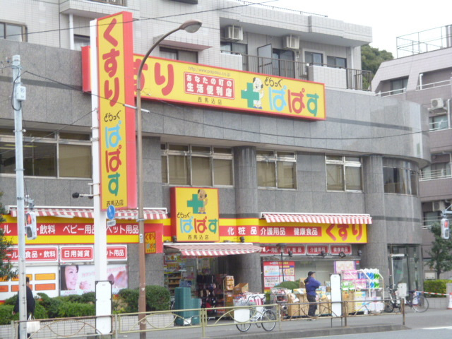 Ｂｒｅｅｚｅ Ｈｉｌｌ 中馬込（ブリーズヒルナカマゴメ）のその他|どらっぐぱぱす西馬込店