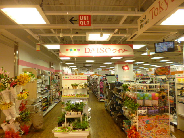 Ｂｒｅｅｚｅ Ｈｉｌｌ 中馬込（ブリーズヒルナカマゴメ）のその他|ザ・ダイソー上池台東急ストア店