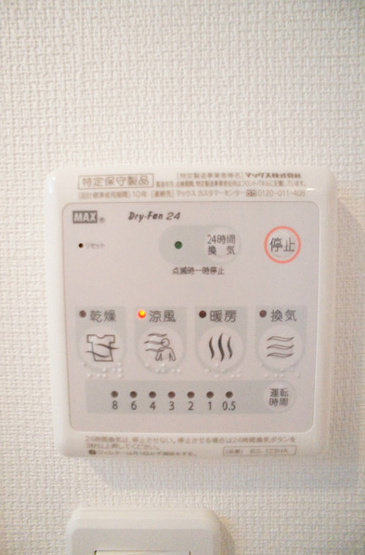 【設備】 | リブリ・高根NS
