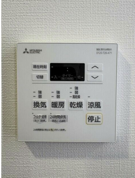 MATSU5588のその他