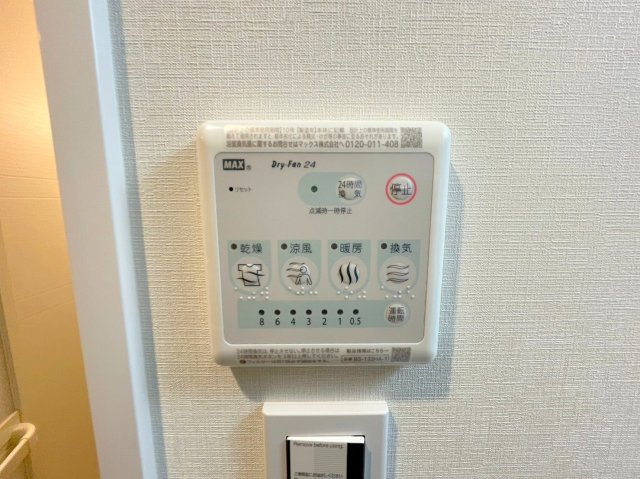 CREST TAPP新大阪の設備