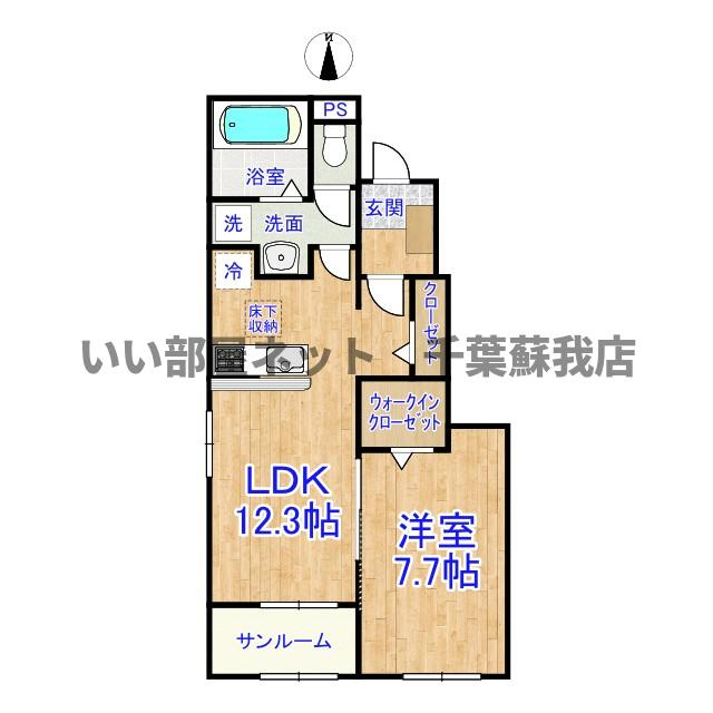 仮）五井西アパートの間取り|先行申込受付中！2026年12月完成予定のピカピカの新築です！