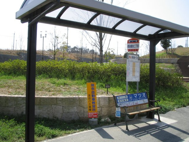ヒルビレッジ　の周辺|バス停白庭台２丁目まで120ｍ