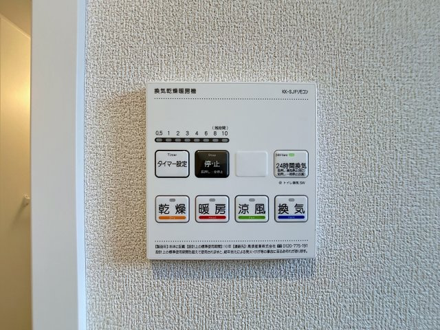 アークブリスの設備