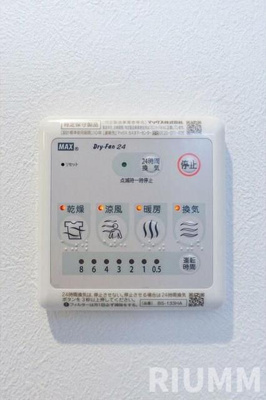 【設備】 | ミハス吉祥寺東町Ⅱ